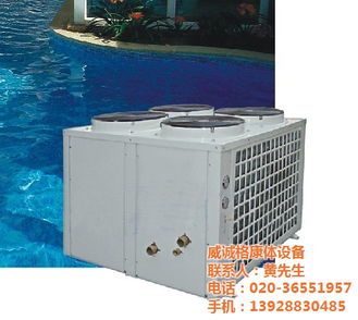 泳池設(shè)備 威誠格康體設(shè)備 廣州泳池設(shè)備