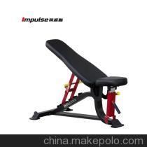 【供應(yīng)英派斯SL系列 可調(diào)式訓練椅SL7011】價格,廠家,圖片,健身椅,廣州力動康體設(shè)施-