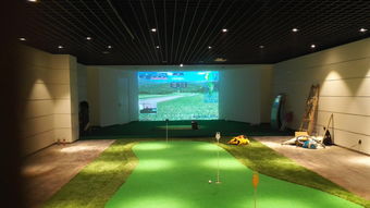 適合經(jīng)營高爾夫模擬器的設(shè)備